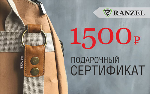 Подарочный сертификат на сумму 1500 руб. картинка крафт-сумки