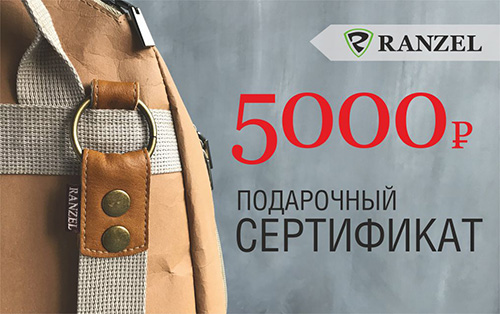 Подарочный сертификат на сумму 5000 руб. картинка крафт-сумки